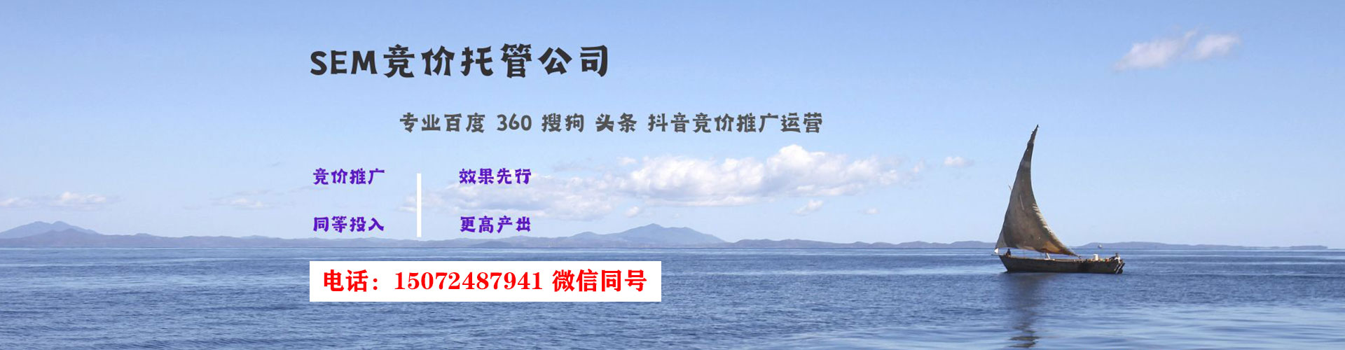 资溪百度开户高返点